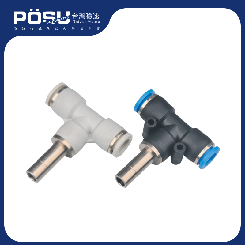 PBJ 插入型正三通