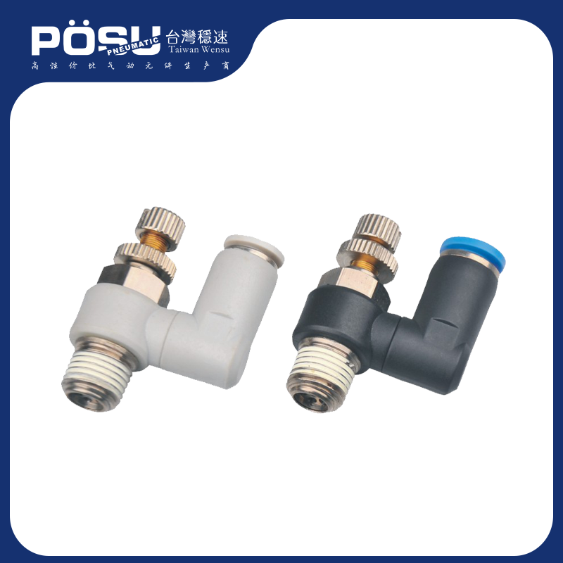 SS 自由转动型