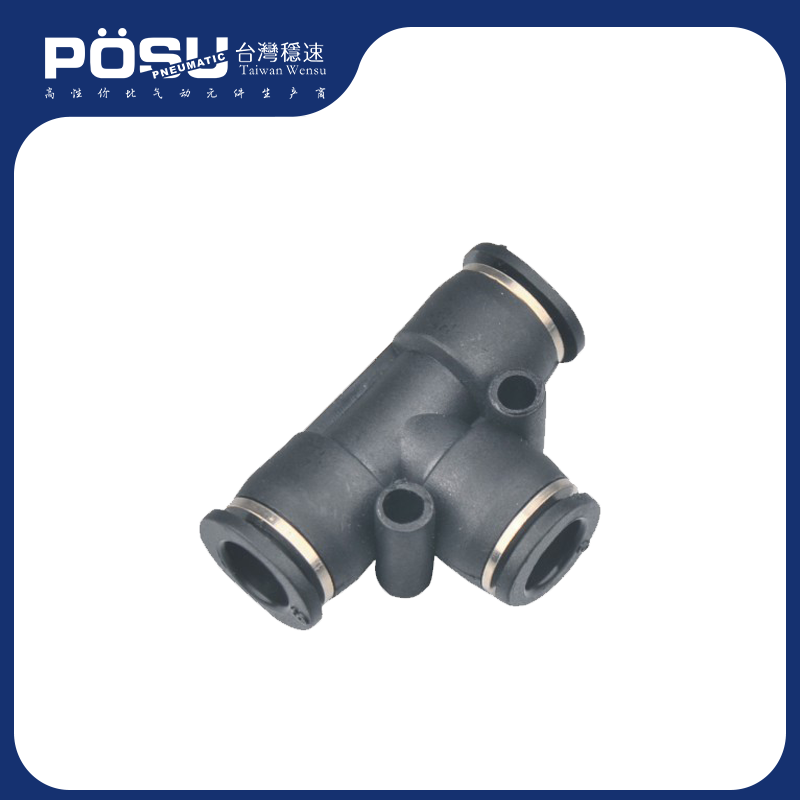 PE-C 塑料正三通迷你型