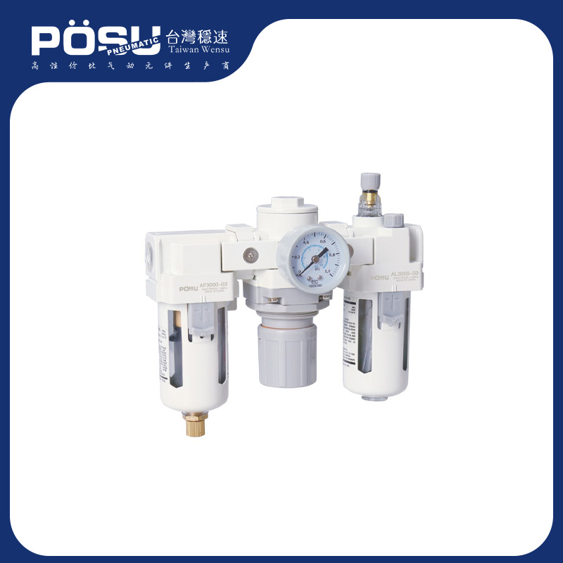 AC系列空气过滤组合(三联件)