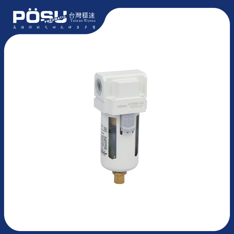 AF系列空气过滤器