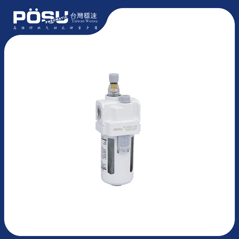 Al系列油雾器