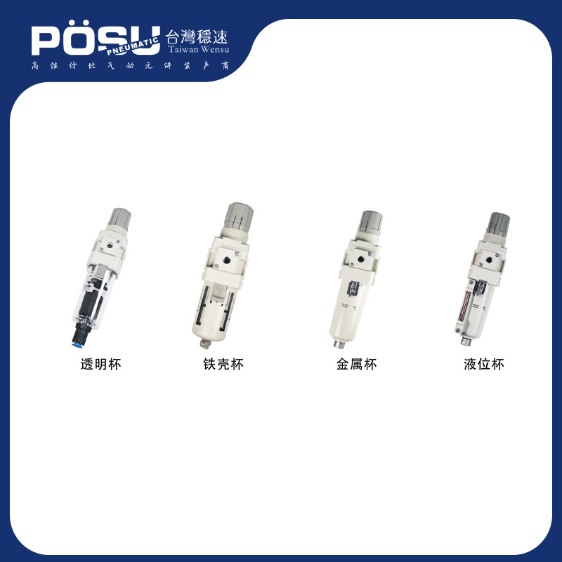 AWM-B/AWD-B系列高精度过滤减压阀