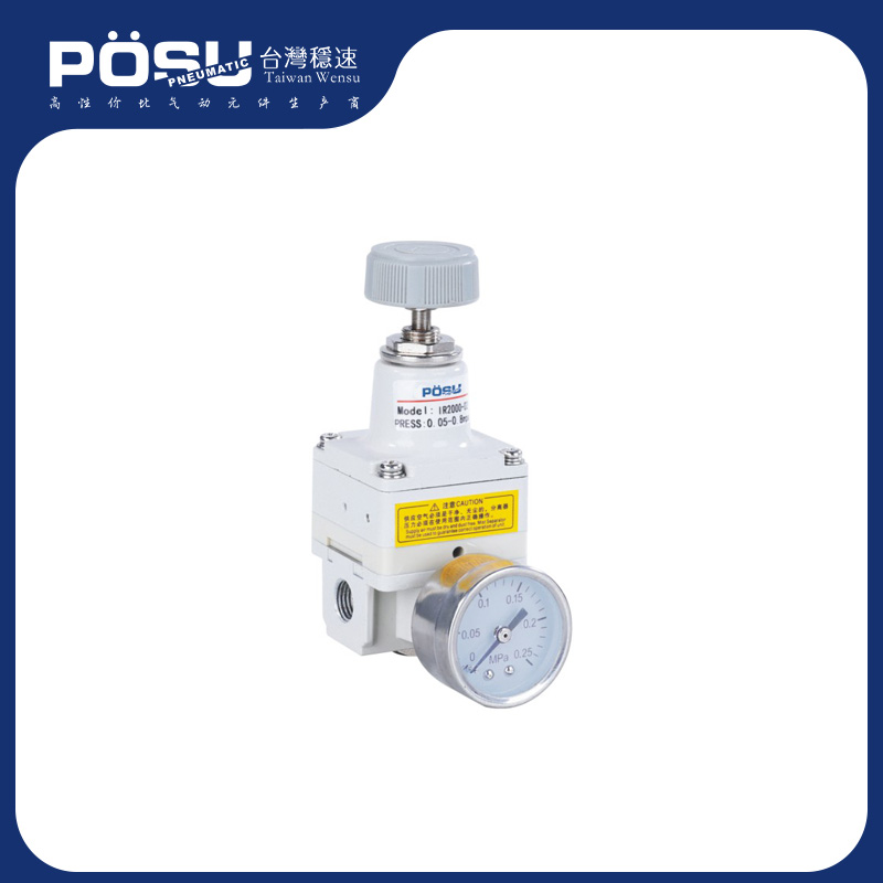 IR1000·2000·3000系列精密减压阀