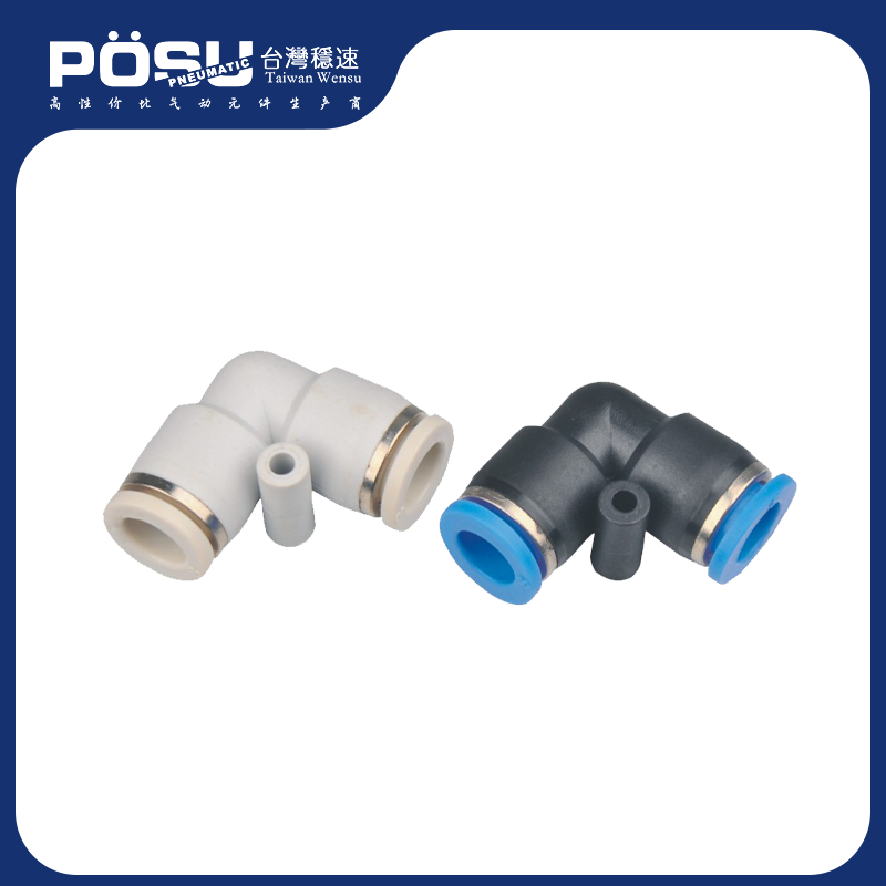 PV plastic elbow