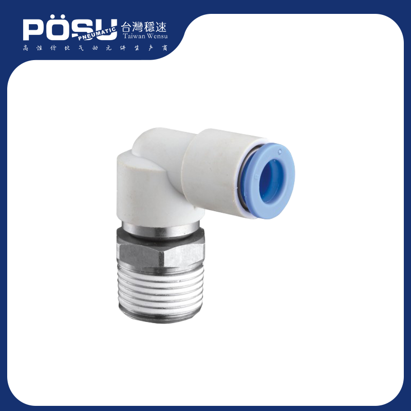 KSL elbow swivel