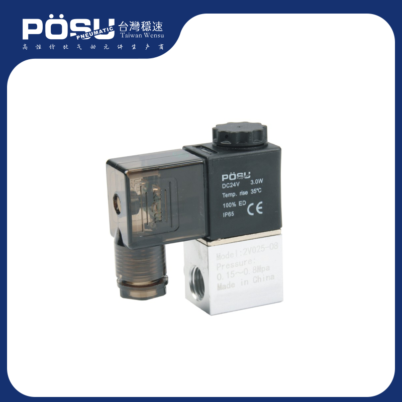 2V series solenoid valve (two ports and two positions)