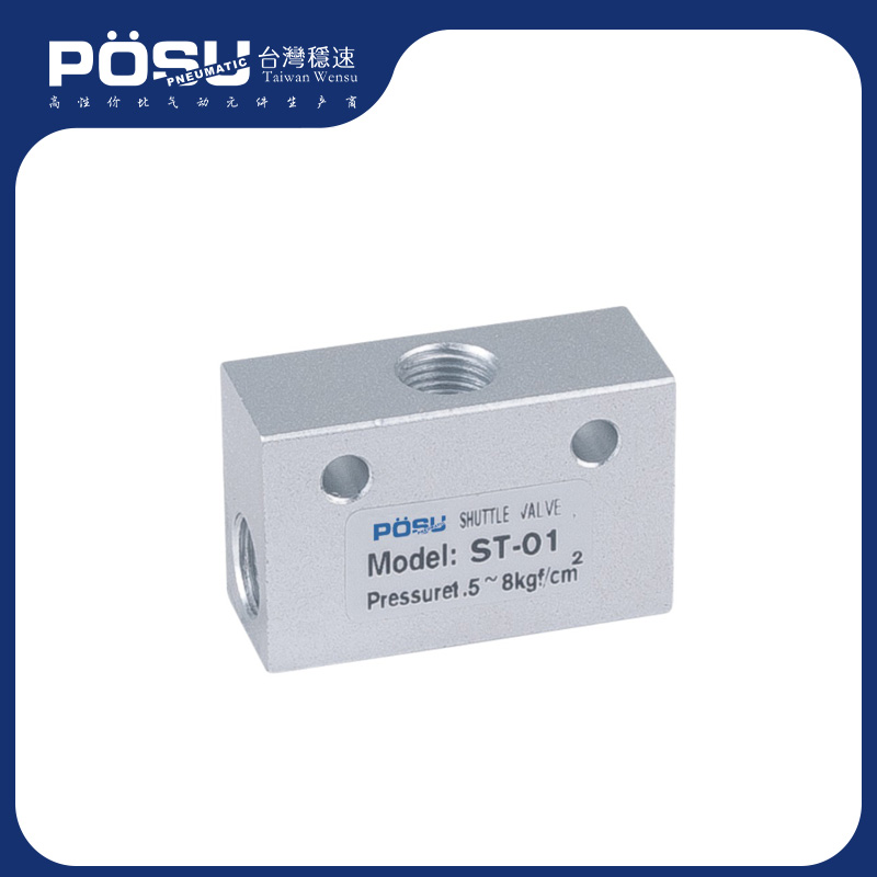 ST Series Shuttle Valves (3-port 2-position)