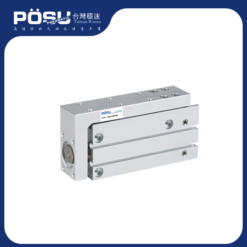HLH series side rail precision slide cylinder