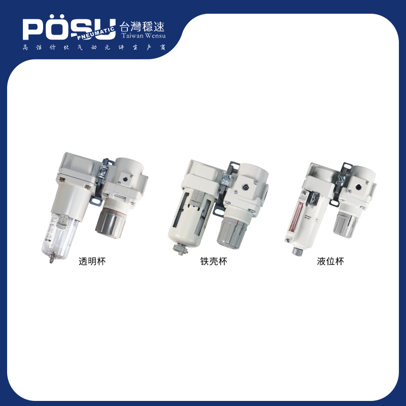AC10B-A~AC60B-B series air filter+pressure reducing valve